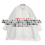 Toujours ストライプコンビビッグシャツ コットン 長袖シャツ ホワイト レディース トゥジュー【中古】6-0618M∞