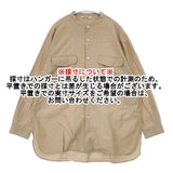 Toujours コットンシルク サイズ2 オーバーサイズ シャツチュニック 長袖シャツ ベージュ レディース トゥジュー【中古】6-0606M∞