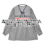 Toujours ブロックプリントエスニックスモック サイズ2 ストライプ ブラウス シャツ ホワイト ブルー レディース トゥジュー【中古】6-0421M♪
