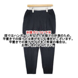 SI-HO SUP リブ テーパードパンツ SC-534 コットン 日本製 パンツ ブラック レディース シーホースプ【中古】6-0802G∞