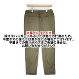 Du Tango デュタンゴ 未使用品 乗馬パンツ 定価24200円 DC-0413 日本製 サイズ2 パンツ カーキ レディース【中古】6-0802G∞