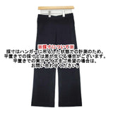 BEAUTY&YOUTH UNITED ARROWS リブニットストレートパンツ ウォッシャブル 定価11550円 パンツ ブラック レディース ビューティアンドユース【中古】6-0930T∞