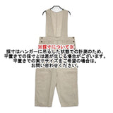 nest Robe ブラックリネン ボタンサロペット 01233-1403 オーバーオール サロペット 23SS ベージュ レディース ネストローブ【中古】6-0521M∞