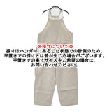 nest Robe ブラックリネン 01221-1011 オーバーオール サロペット ベージュ レディース ネストローブ【中古】6-0723M∞
