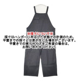 nest Robe/UpcycleLino 01223-1021 起毛 オーバーオール サロペット ブラック レディース ネストローブ/アップサイクルリノ【中古】6-1005T∞