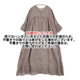 nest Robe リネンフレアスリーブ2wayドレス 定価35200円 01252-1144 ワンピース グレー レディース ネストローブ【中古】6-0520M∞