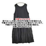 nest Robe コットン×リネンドッキングワンピース 定価27500円 01242-1519 ワンピース ブラック レディース ネストローブ【中古】6-0520M∞
