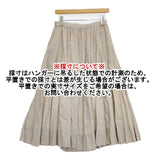 nest Robe リネンギャザースカート 01195-1171-10 ロングスカート ベージュ レディース ネストローブ【中古】6-0521M∞