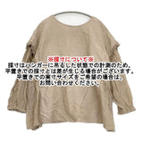 nest Robe リネンガーゼドッキングブラウス 01243-1152 ブラウス シャツ ベージュ レディース ネストローブ【中古】6-0520M∞