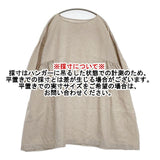 nest Robe リネンサイドギャザーチュニック 01223-1054 ワンピース ベージュ レディース ネストローブ【中古】6-0521M∞
