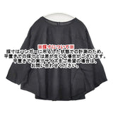 nest Robe ラミーフレアブラウス 01192-1158 ワイド 製品染め ブラウス シャツ ブラック レディース ネストローブ【中古】6-0606M∞