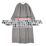 nest Robe 01232-1364 リネン フリル ギャザー 日本製 サイズF ワンピース グレー レディース ネストローブ【中古】6-0609M△