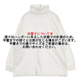 UpcycleLino BASIC 天竺長袖ビッグタートル nest Robe 600225-7034 長袖Ｔシャツ カットソー ロンＴ ホワイト レディース アップサイクルリノ【中古】6-0711M∞