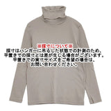 nest Robe コットンサイロフライスタートル 01224-1296 長袖Ｔシャツ カットソー ロンＴ グレー レディース ネストローブ【中古】6-0521M∞
