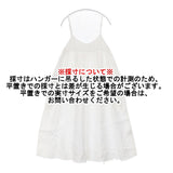 nest Robe 01145-1180-27 リネンキャミワンピース ギャザー 日本製 サイズF ワンピース ホワイト レディース ネストローブ【中古】6-0609S△