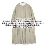 nest Robe リネン天然染めウエスト切り替えワンピース 01231-1014 ワンピース 23SS ベージュ レディース ネストローブ【中古】6-0521M∞
