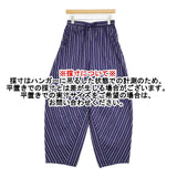 GUPTIHA グプティハ コットン ベンガル ストライプサルエルパンツ インド製 定価34100円 切替 2025 ネイビー レディース【中古】6-0418M♪