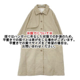 ROBE de PEAU コットン 日本製 ステンカラーコート ベージュ レディース ローブデポー【中古】6-0723M∞