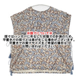 BUNON シルク エンブロイダリー セーラーカラーブラウス ノースリーブブラウス 刺繍 インド製 ベスト ライトブルー ブラウン レディース ブノン【中古】6-0609M△