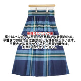 BEAMS BOY ビッグ タータン スカート 定価17930円 コットン ロングスカート 25AW ネイビー ブルー レディース ビームスボーイ【中古】6-0930T∞