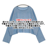 JOURNAL STANDARD LUXE カシミヤ ワイドプルオーバー 定価22000円 セーター ニット 25AW ライトブルー レディース ジャーナルスタンダード ラックス【中古】6-0414T♪