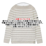 YURI+PARK コットン ボーダー イタリア製 セーター ニット グレー ホワイト レディース ユリパーク【中古】6-0719M∞