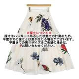 AMERI AMANDA CIRCULAR SKIRT 02920920980 花柄 ロングスカート ホワイト レディース アメリ【中古】6-0521M∞