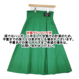 O'NEIL OF DUBLIN ウール フレア GB10 F38 ロングスカート グリーン レディース オニールオブダブリン【中古】6-1005T∞