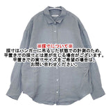 Plage リネン 日本製 長袖シャツ ブルーグレー レディース プラージュ【中古】6-0606M∞