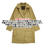 Mackintosh VT-TI INVERURIE コットン スコットランド製 ステンカラーコート ベージュ レディース マッキントッシュ【中古】6-0711M∞