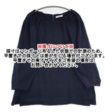 CLANE 14122-4052 プルオーバー ブラウス シャツ ネイビー レディース クラネ【中古】6-0711M∞