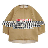 INED 71-21182020 七分袖 ポリエステル プルオーバー ブラウス シャツ ベージュ レディース イネド【中古】6-0711M∞