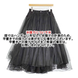 la belle Etude BELLE VINTAGE デニムチュール ロングスカート ブラック レディース ラベルエチュード【中古】6-0521M∞