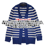 YURI+PARK ボーダー ピン付 コットン イタリア製 カーディガン ブルー ホワイト レディース ユリパーク【中古】6-0711M∞