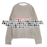 45R/45rpm コットン サイズ4 長袖Ｔシャツ カットソー ロンＴ グレー ユニセックス フォーティーファイブアールピーエム【中古】6-0711M∞