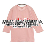 HOLLYWOOD RANCH MARKET HRM H刺繍 七分袖 サイズ2 M カットソー ピンク レディース ハリウッドランチマーケット【中古】6-0711M∞