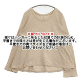 45R/45rpm コットンスウェットプルオーバー 裏毛 フレアTシャツ スウェット ベージュ レディース フォーティーファイブアールピーエム【中古】6-0711M∞