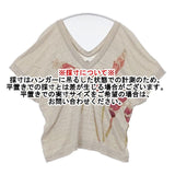 45R/45rpm リネン天竺アロハTシャツ 定価20900円 フラワープリントVネック 半袖Ｔシャツ カットソー ベージュ レディース フォーティーファイブアールピーエム【中古】6-0615S∞