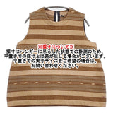 45R/45rpm イカットボーダーNO SLEEVE TOP ノースリーブブラウス 定価53900円 サイズ3 ブラウス シャツ ベージュ ブラウン レディース フォーティーファイブアールピーエム【中古】6-0515S◎