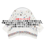 45R/45rpm 歳時記カディ刺繍馬比古ブラウス バッグ付き 定価46200円 コットン インド製 ブラウス シャツ オフホワイト 多色 レディース フォーティーファイブアールピーエム【中古】6-0609M△