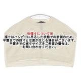 mizuiro-ind ショートポンチョ ウール 定価10780円 ニット ポンチョ ホワイト レディース ミズイロインド【中古】6-1005T∞
