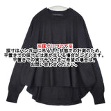 mizuiro-ind クルーネックフロントシームプルオーバー 3-227065 ウール セーター ニット ブラック レディース ミズイロインド【中古】6-0930T∞