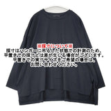 mizuiro-ind ハイゲージクルーネックワイドプルオーバー 定価10890円 長袖Ｔシャツ カットソー ロンＴ ブラック レディース ミズイロインド【中古】6-0728M△
