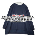 mizuiro-ind ハイゲージクルーネックワイドプルオーバー 定価10890円 長袖Ｔシャツ カットソー ロンＴ ネイビー レディース ミズイロインド【中古】6-0728M△