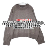 mizuiro-ind クルーネックワイドプルオーバー ウール セーター ニット グレージュ レディース ミズイロインド【中古】6-1003T∞