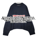 mizuiro-ind クルーネックワイドプルオーバー ウール セーター ニット ネイビー レディース ミズイロインド【中古】6-1003T∞