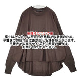 mizuiro-ind クルーネックフロントシームプルオーバー 3-227065 ウール セーター ニット ブラウン レディース ミズイロインド【中古】6-0930T∞