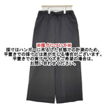 mizuiro-ind ワイド イージーパンツ ポリエステルストレッチ パンツ チャコールグレー レディース ミズイロインド【中古】6-0808G∞