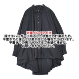 mizuiro-ind ワイドシャツチュニック コットン 定価12980円 ワンピース チュニック ブラック レディース ミズイロインド【中古】6-0902M∞