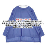 mizuiro-ind ハイゲージクルーネックワイドプルオーバー 定価10890円 長袖Ｔシャツ カットソー ロンＴ ブルー レディース ミズイロインド【中古】6-0605M∞